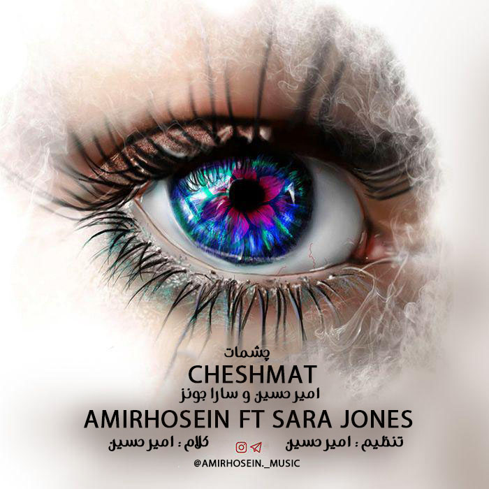Amirhosein – Cheshmat